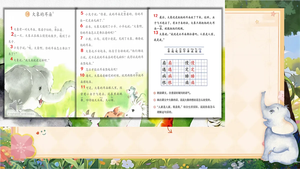 18420232第8页