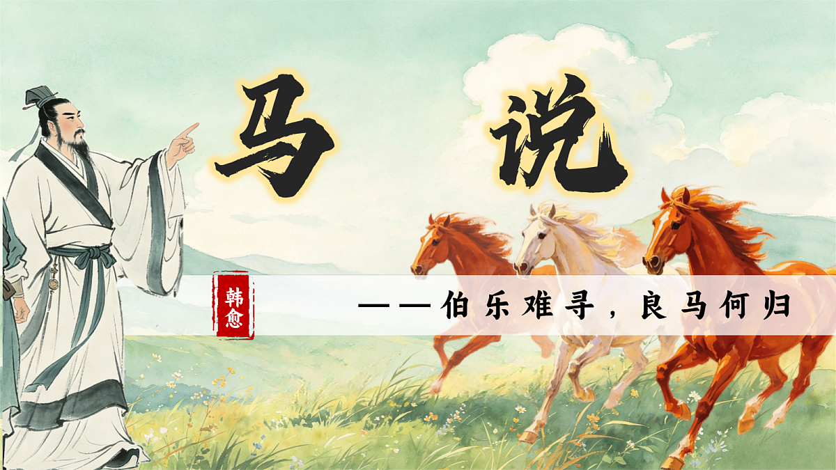 18420235第1页