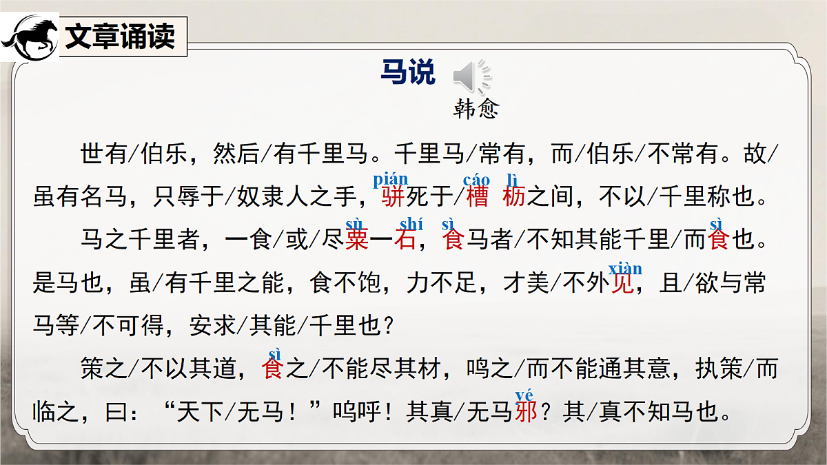 18420235第8页