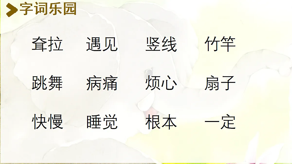 18420249第3页