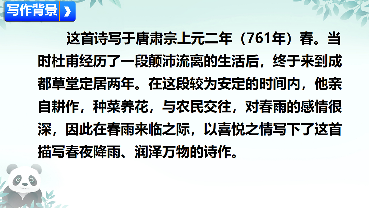 18420250第4页