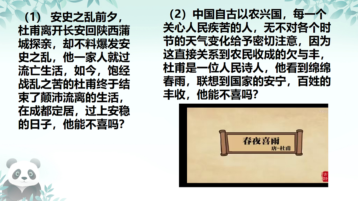 18420250第5页