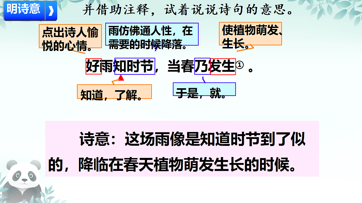 18420250第8页