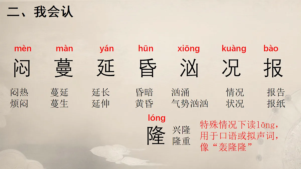 18420251第3页