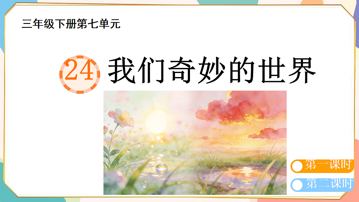 18420252第1页