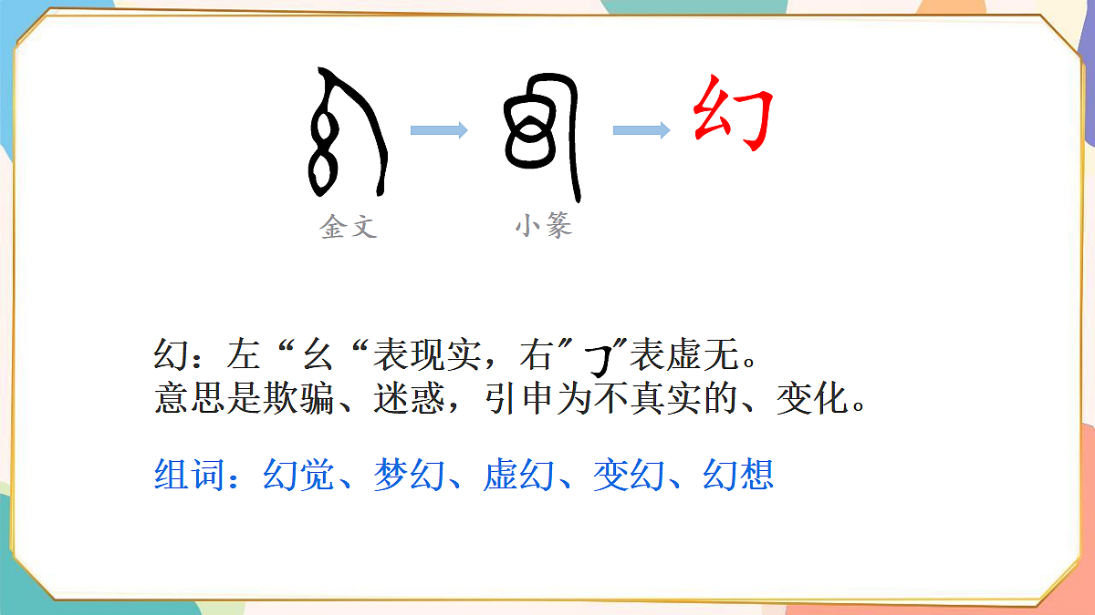 18420252第4页