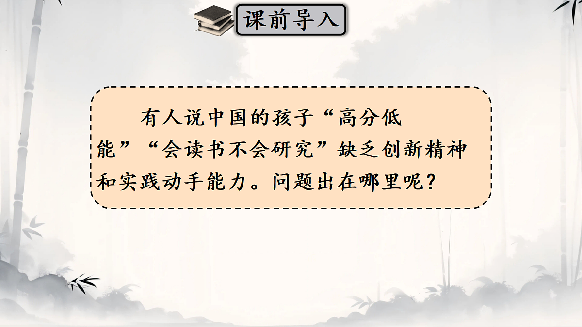 18420259第1页