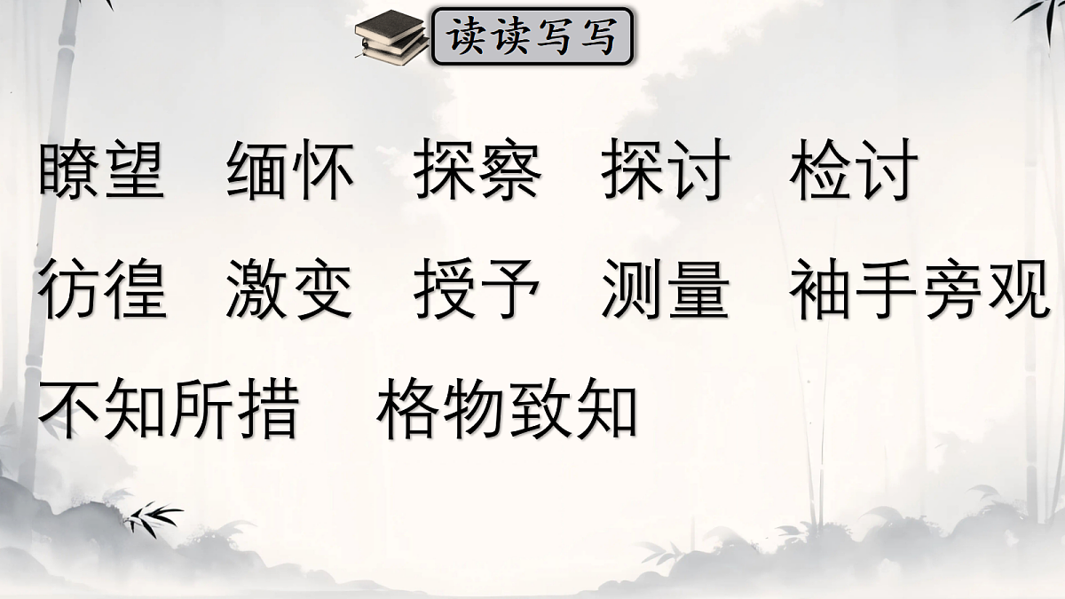 18420259第6页