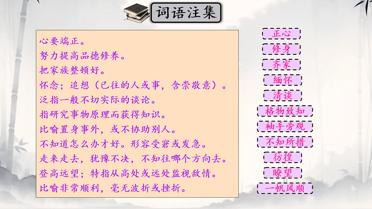 18420259第7页