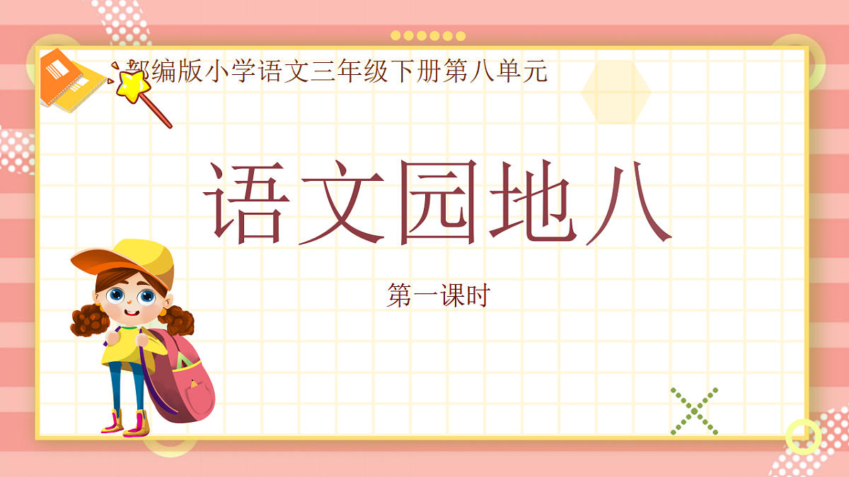 18420260第1页