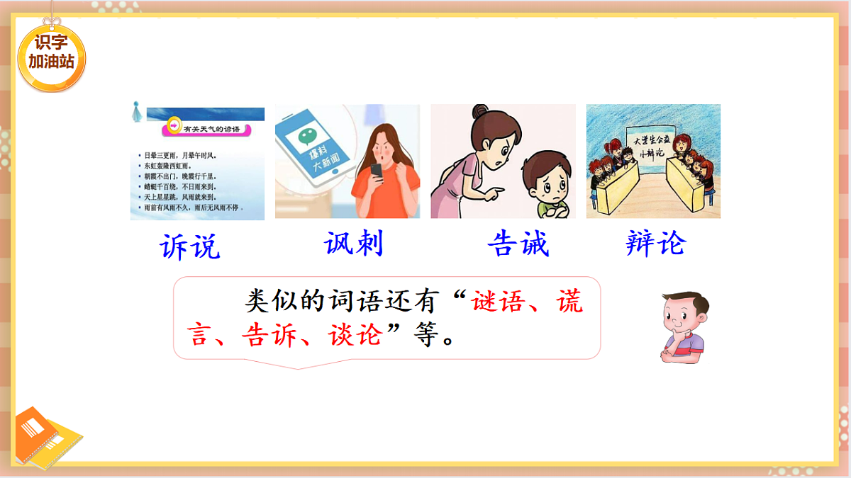 18420260第7页