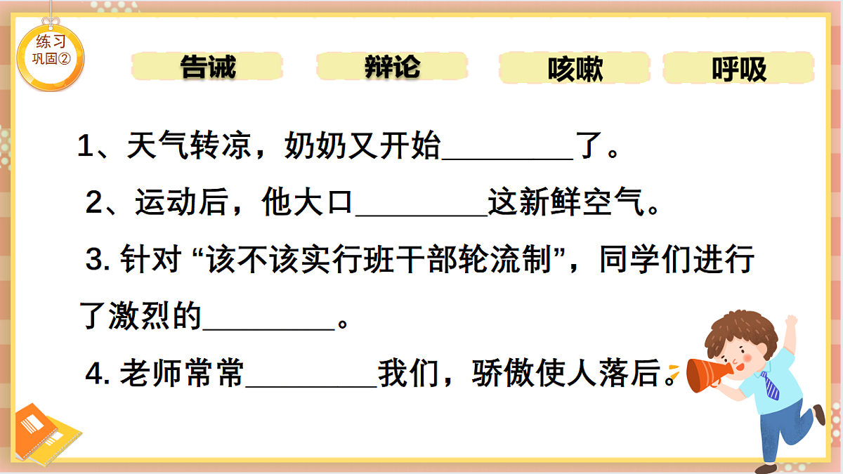 18420260第8页