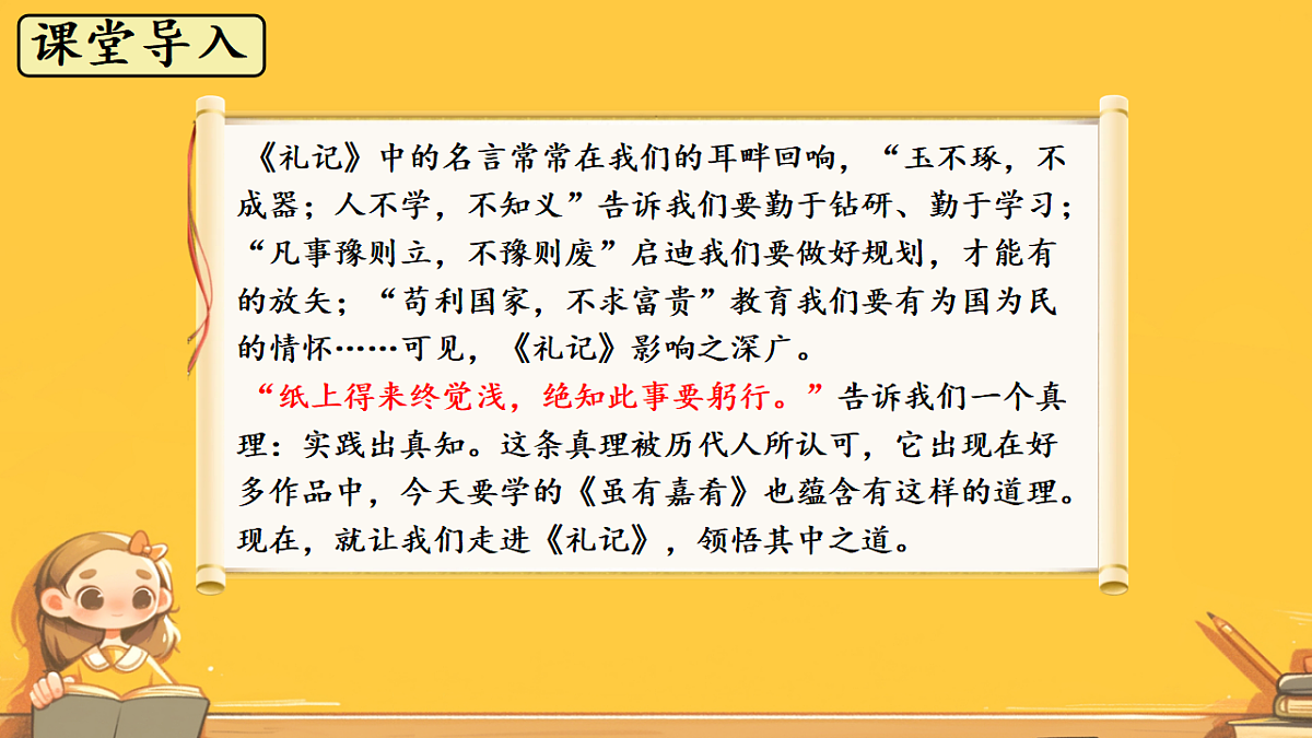 18420263第1页