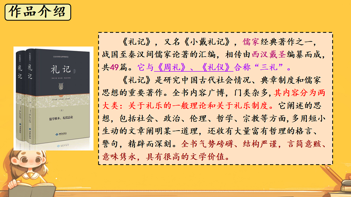 18420263第3页