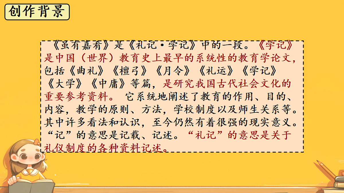 18420263第4页