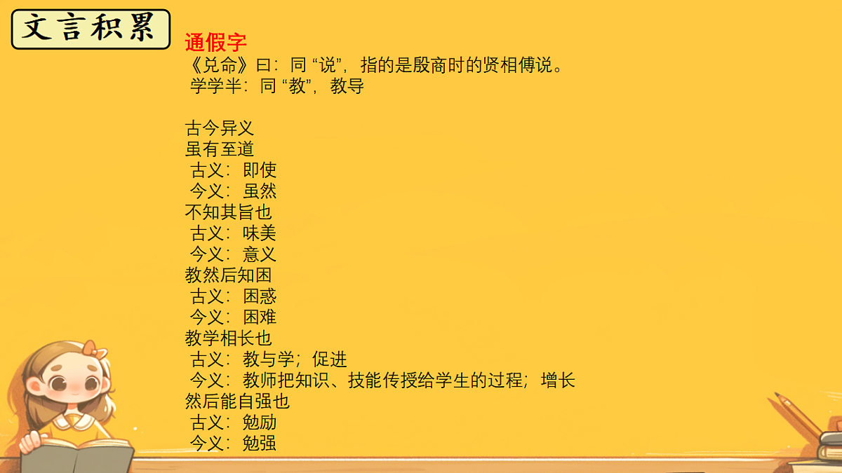 18420263第7页