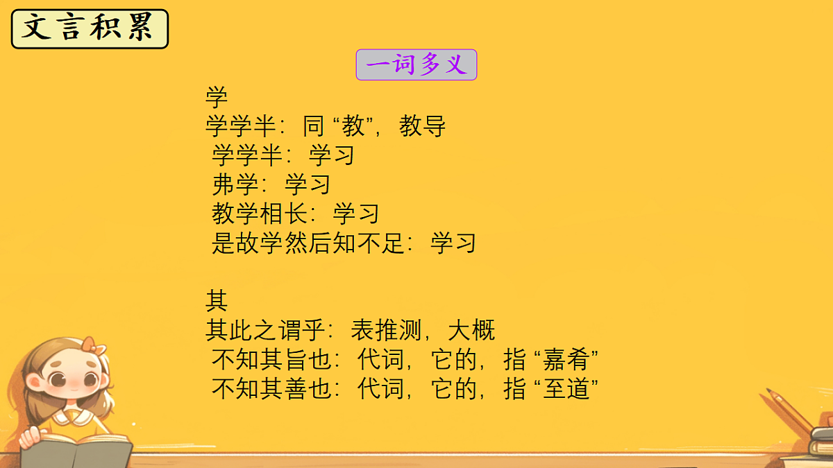 18420263第8页