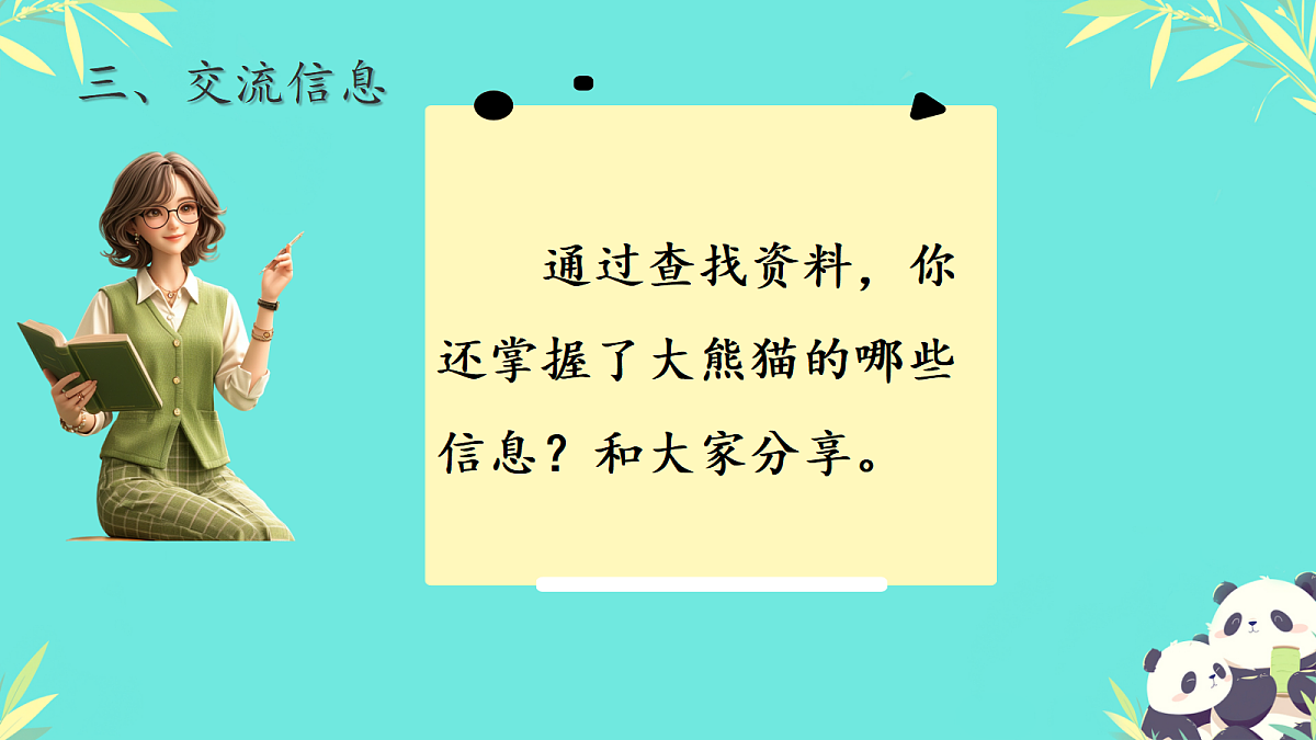 18420264第4页
