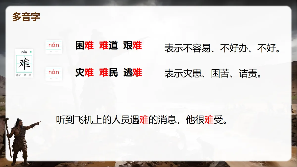18420265第4页