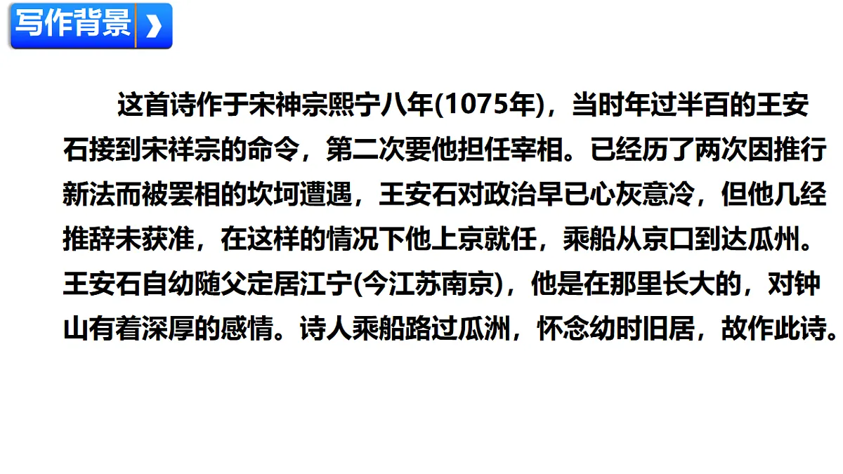 18420272第3页
