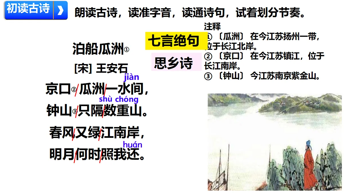 18420272第5页