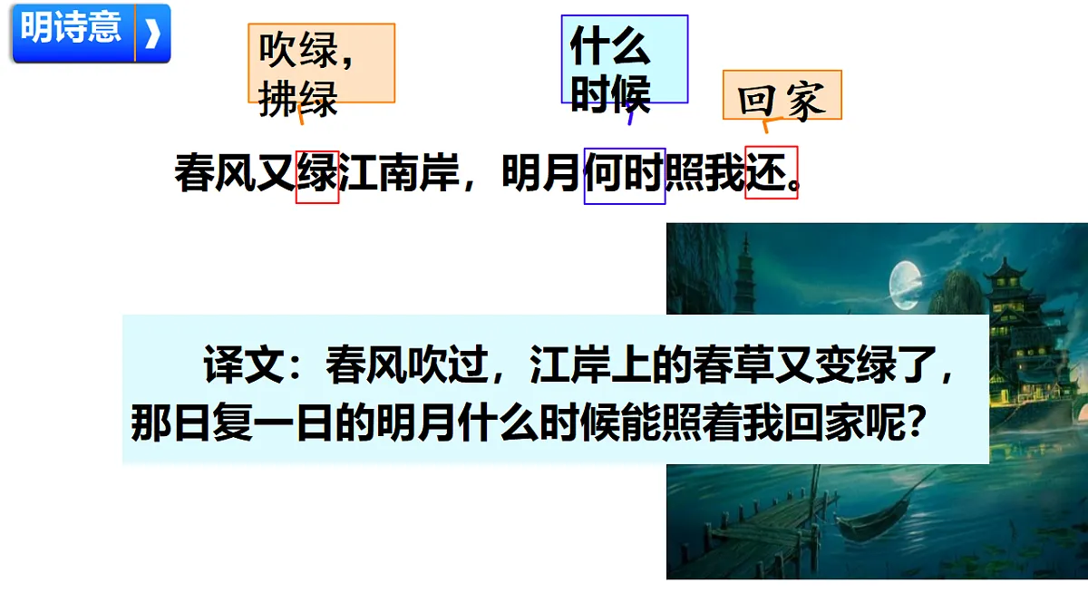 18420272第7页