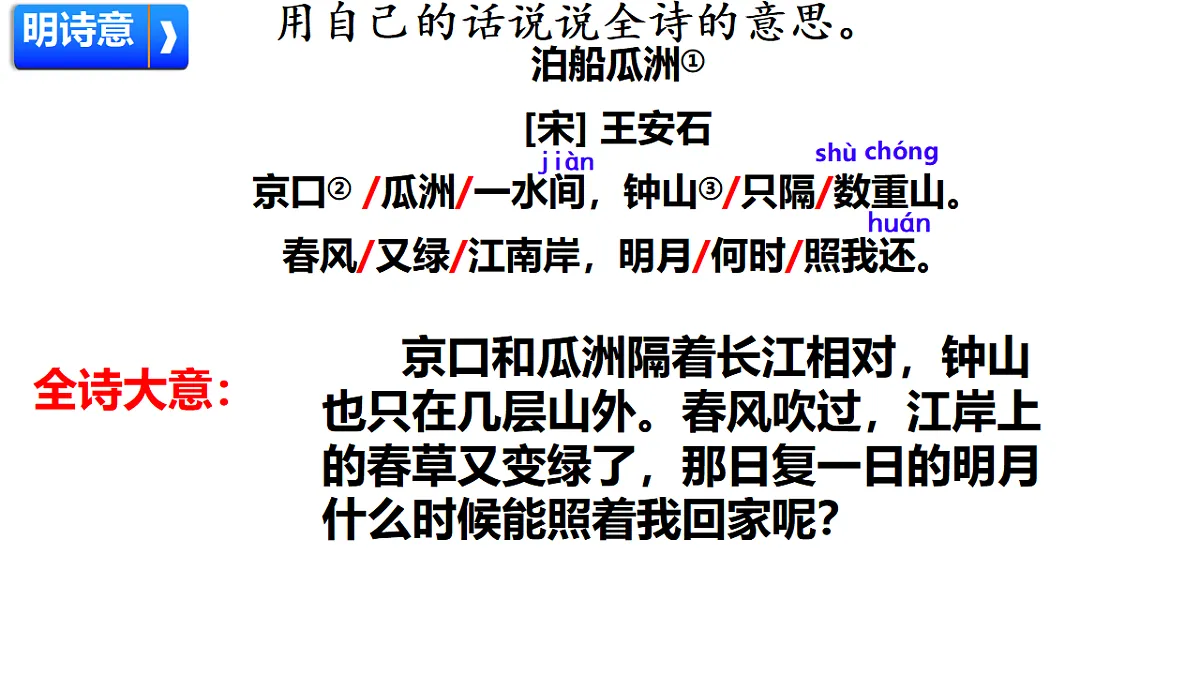 18420272第8页