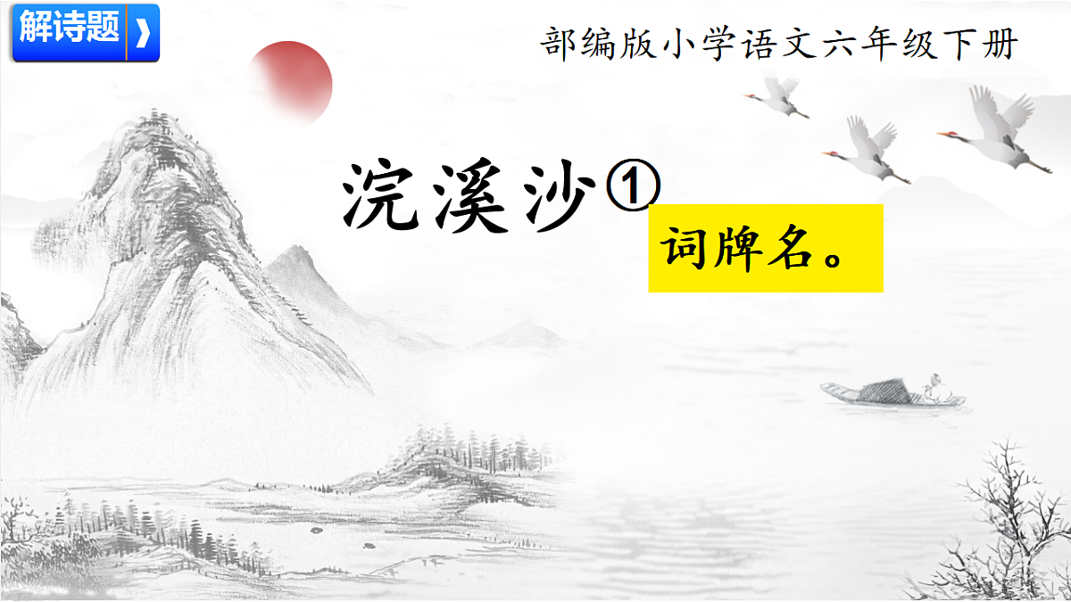 18420276第2页