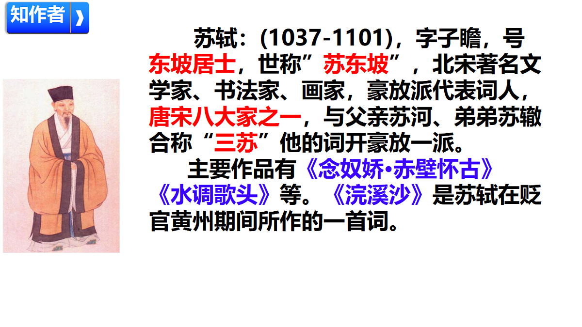 18420276第4页
