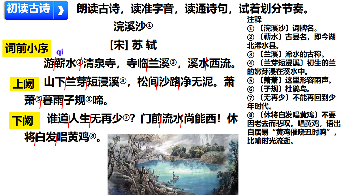 18420277第5页