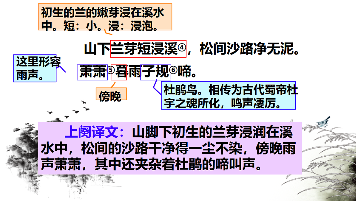 18420277第7页