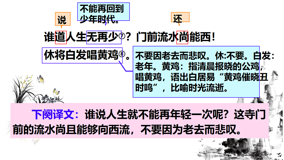 18420277第8页