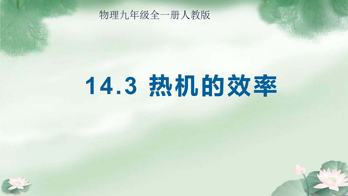 18420311第1页