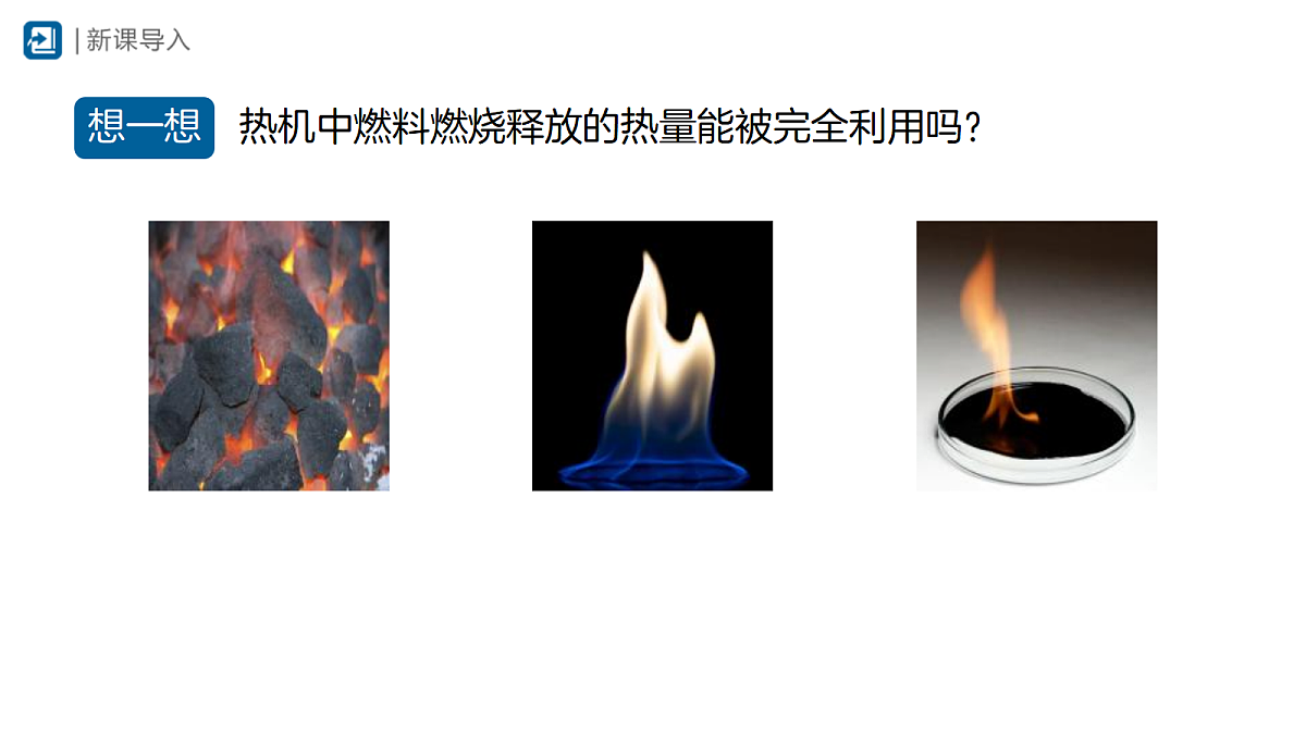 18420311第3页