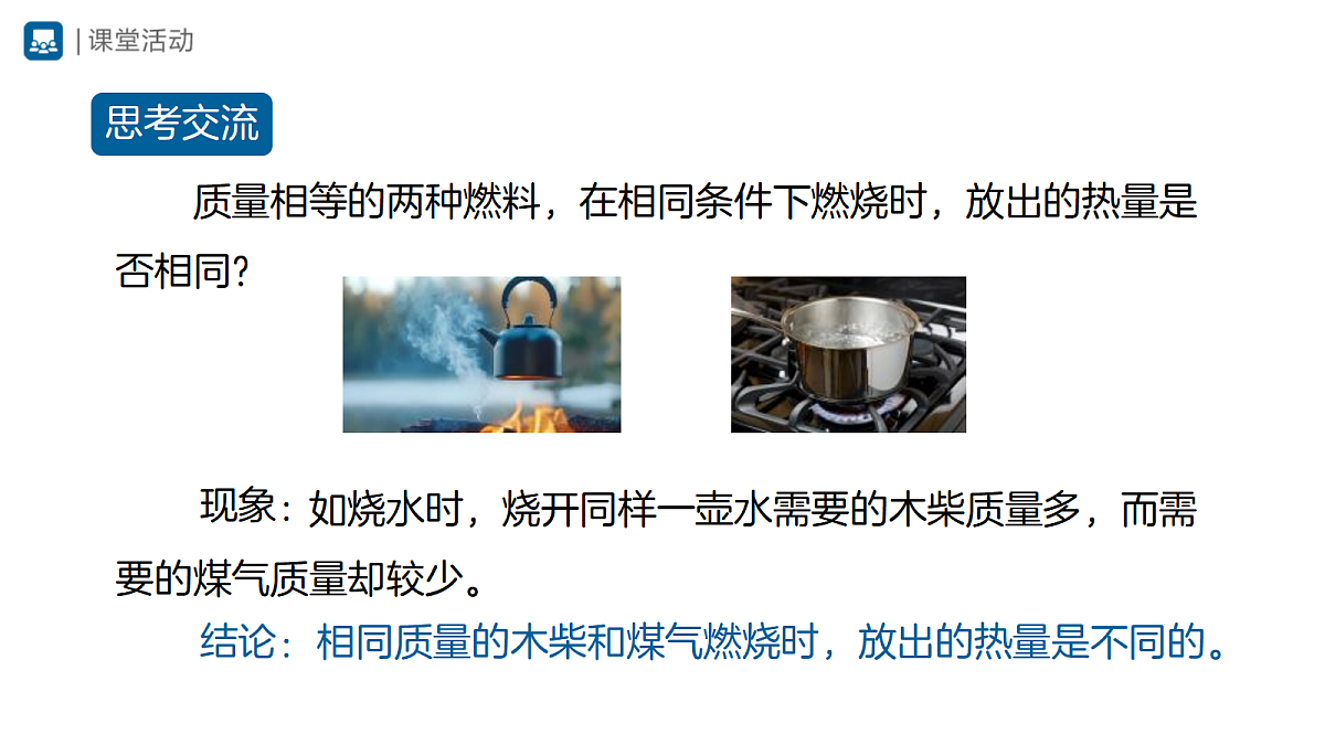 18420311第7页