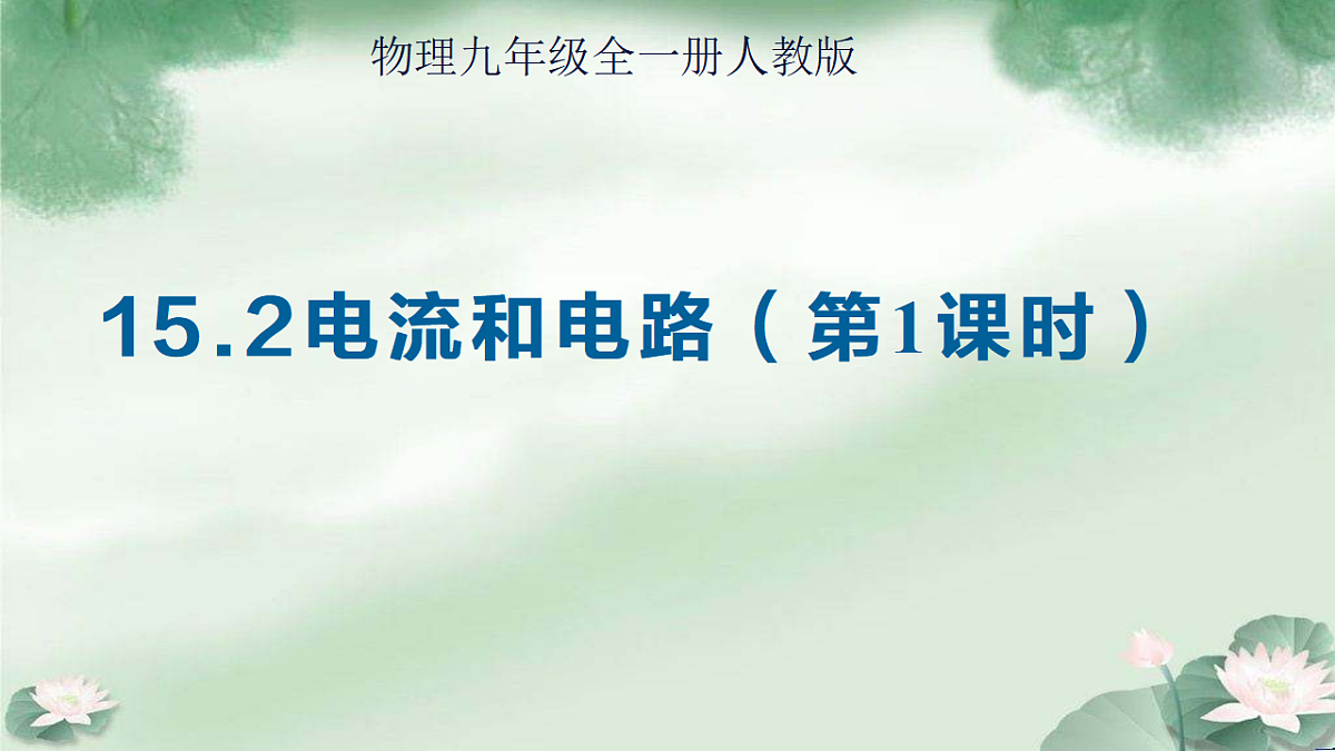 18420314第1页