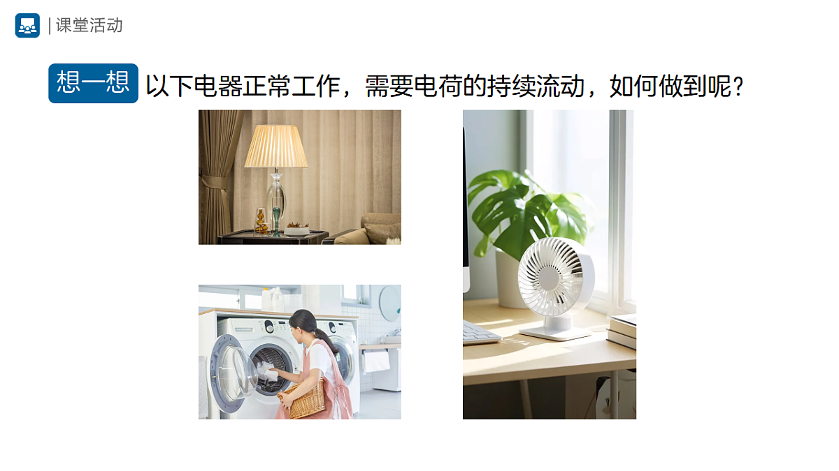 18420314第3页