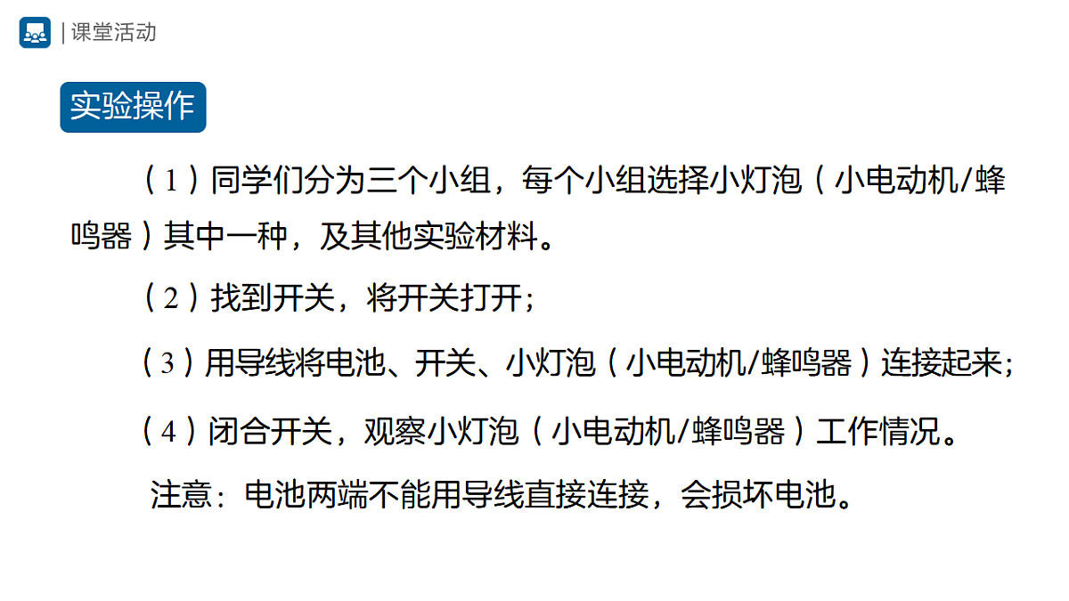 18420314第5页