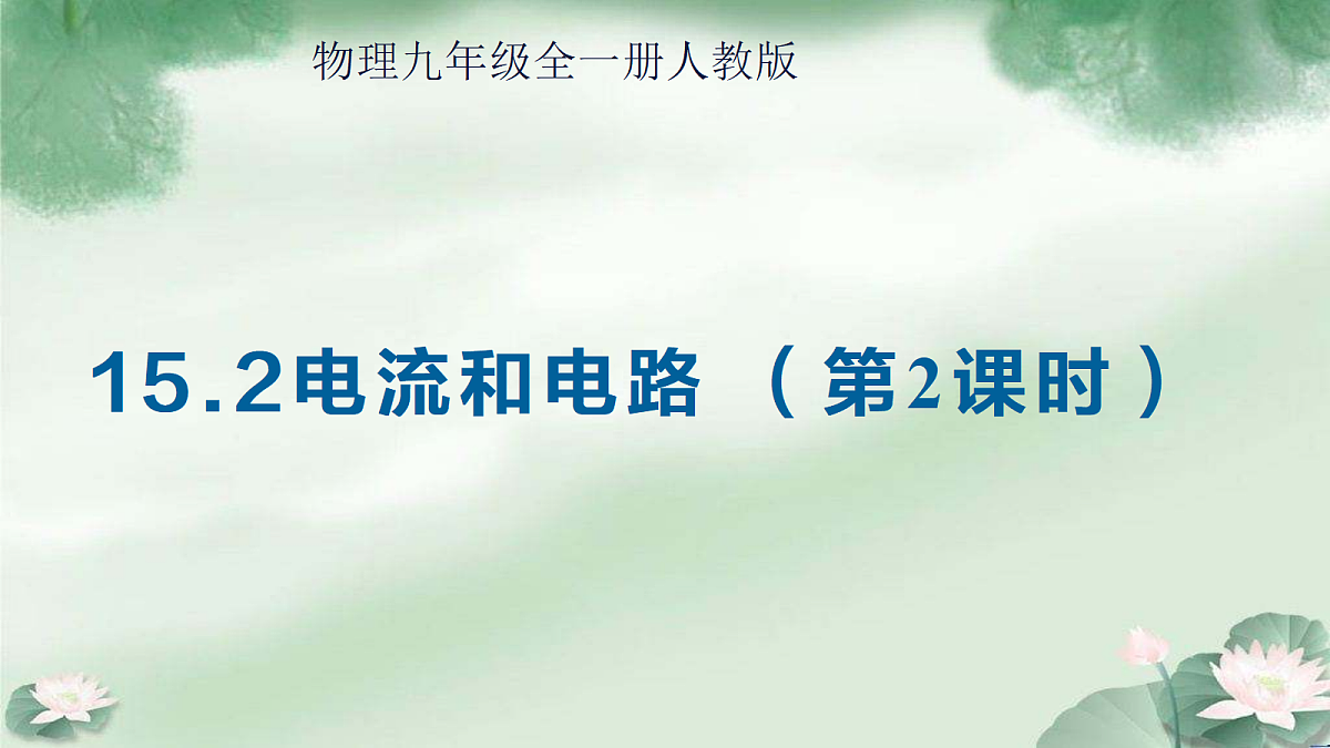 18420316第1页