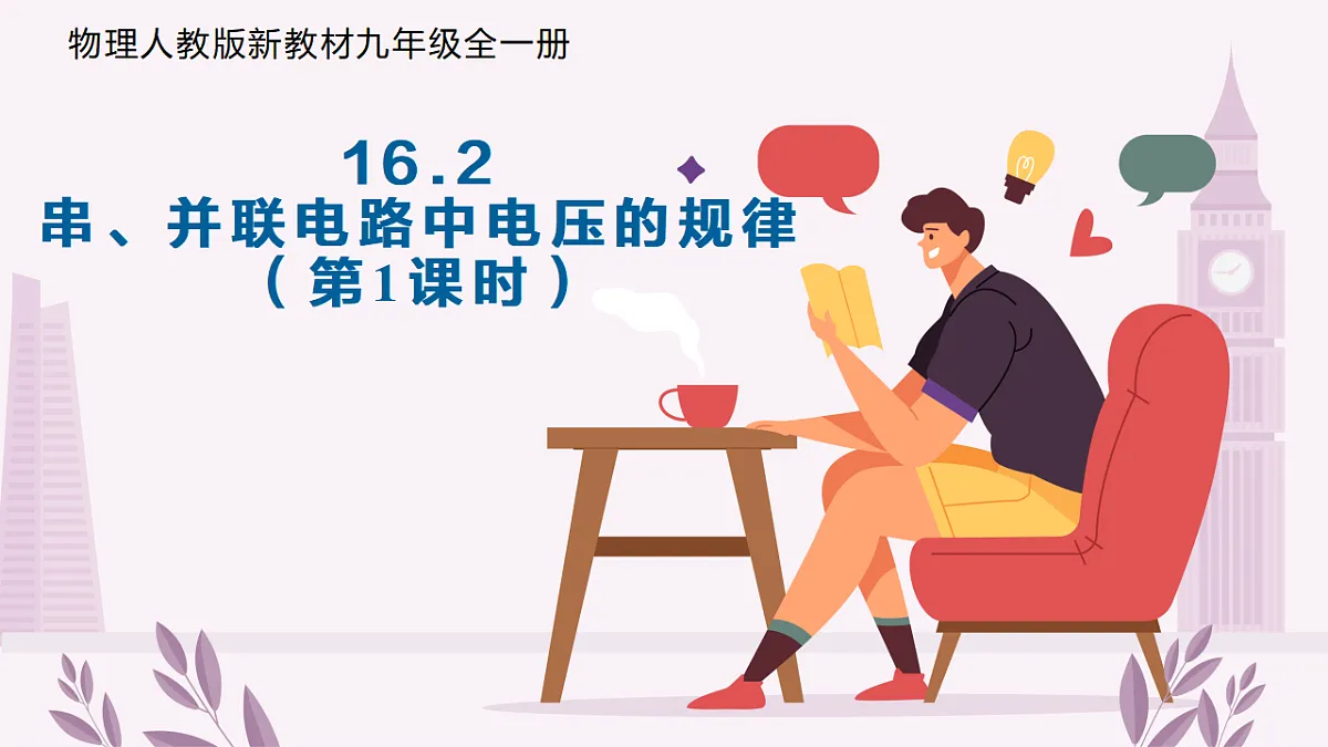 18420324第1页