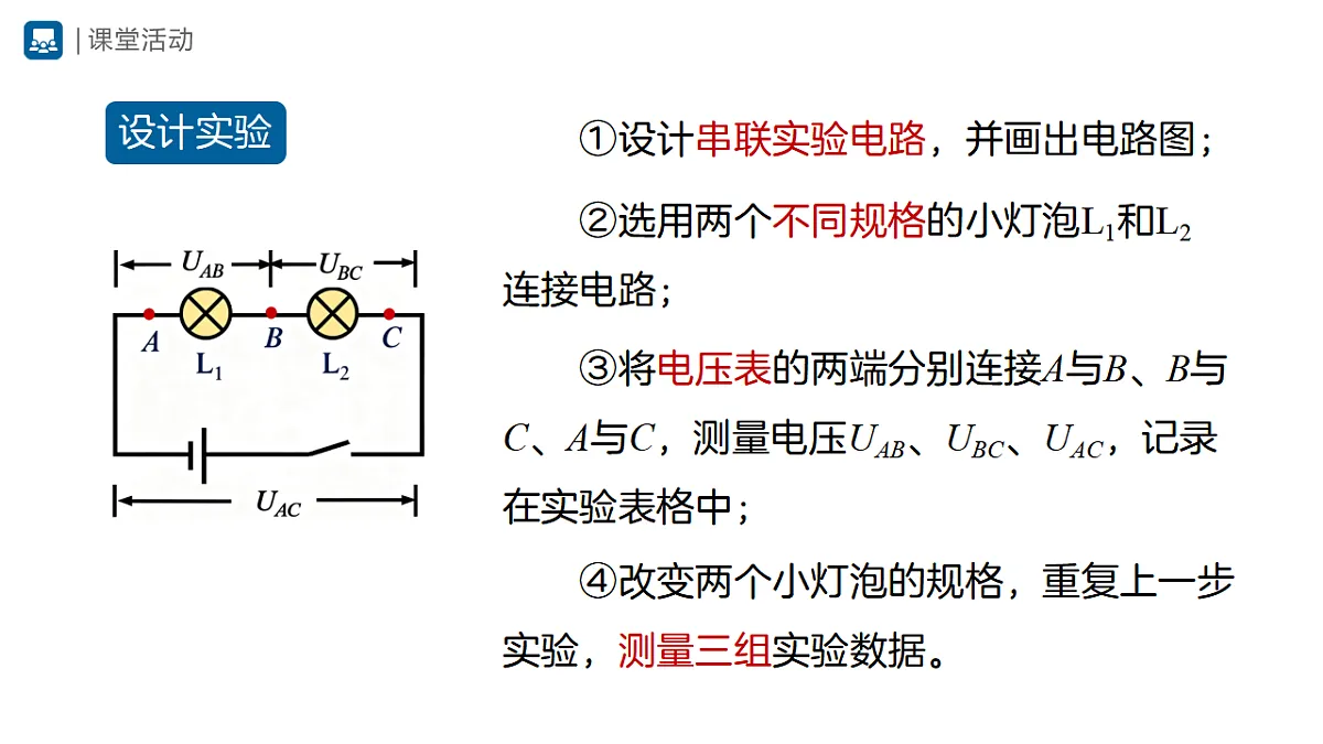 18420324第6页