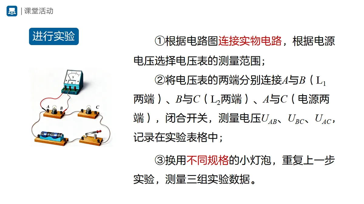 18420324第7页