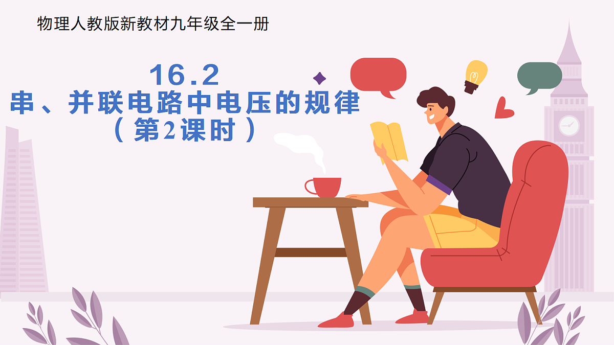 18420325第1页