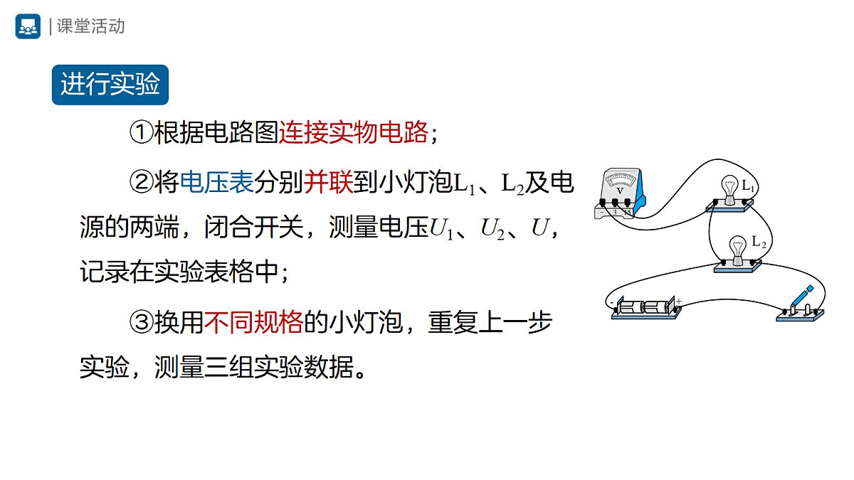 18420325第6页