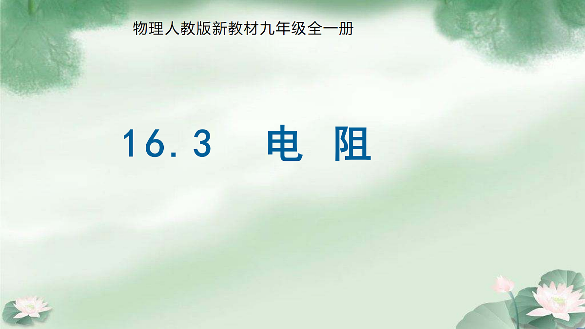18420326第1页