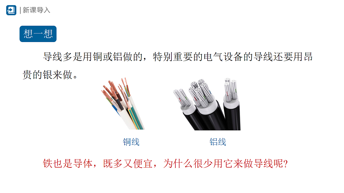 18420326第2页
