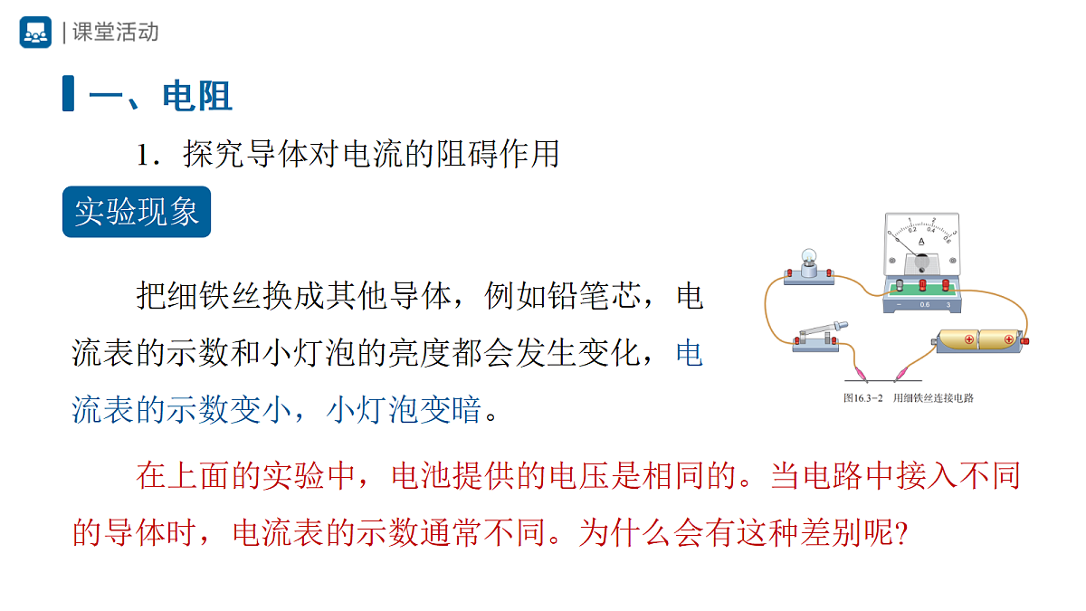 18420326第4页