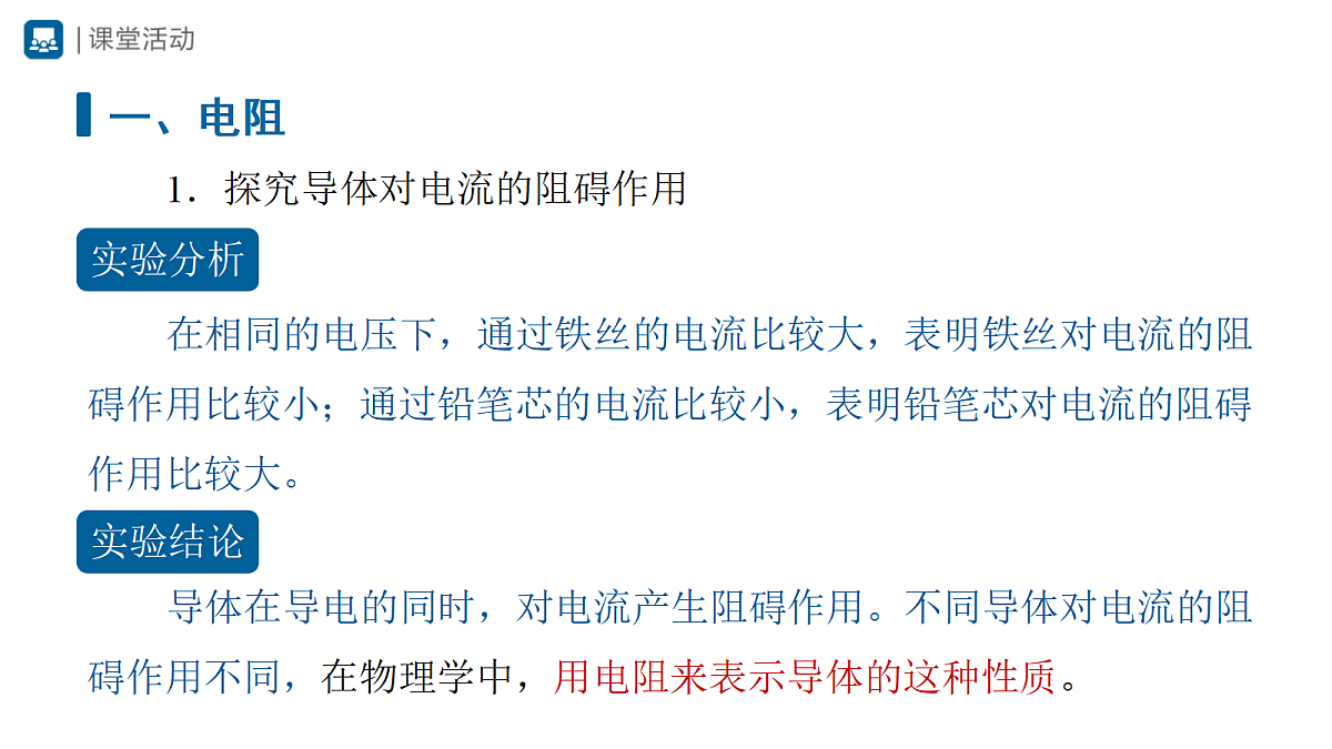 18420326第5页