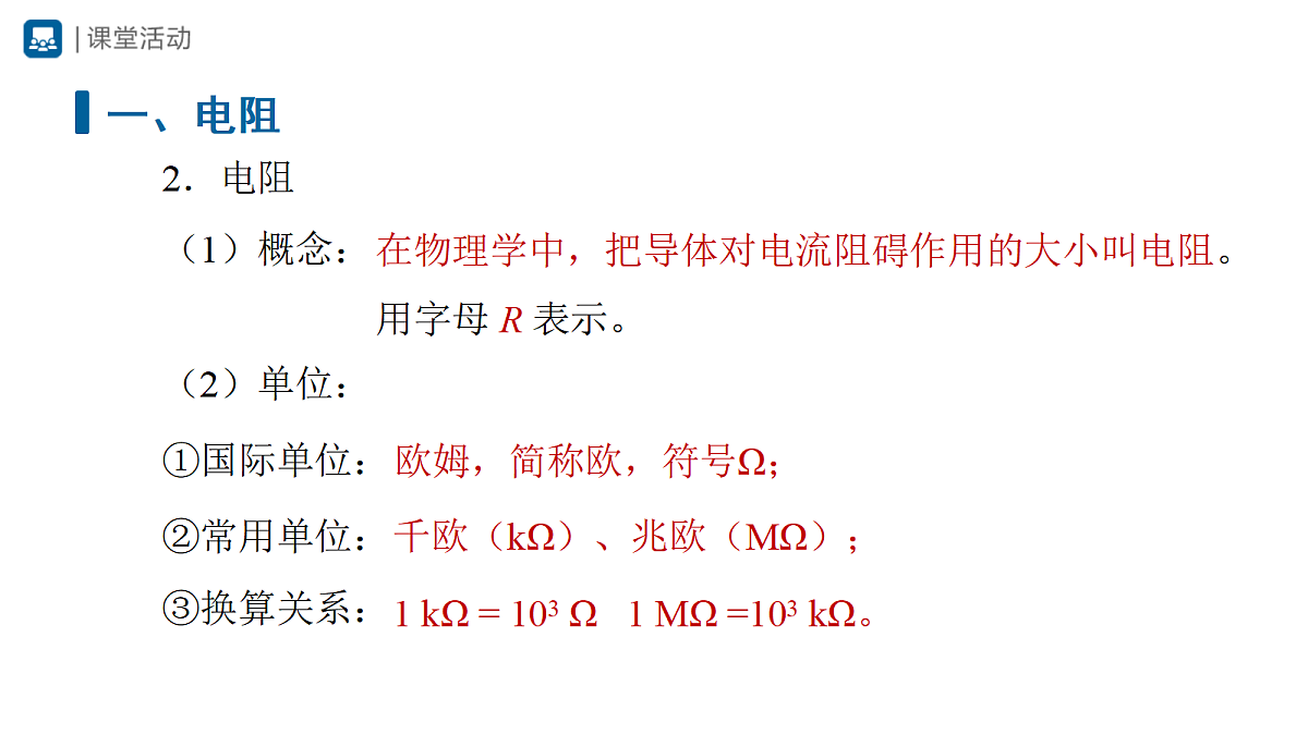18420326第6页