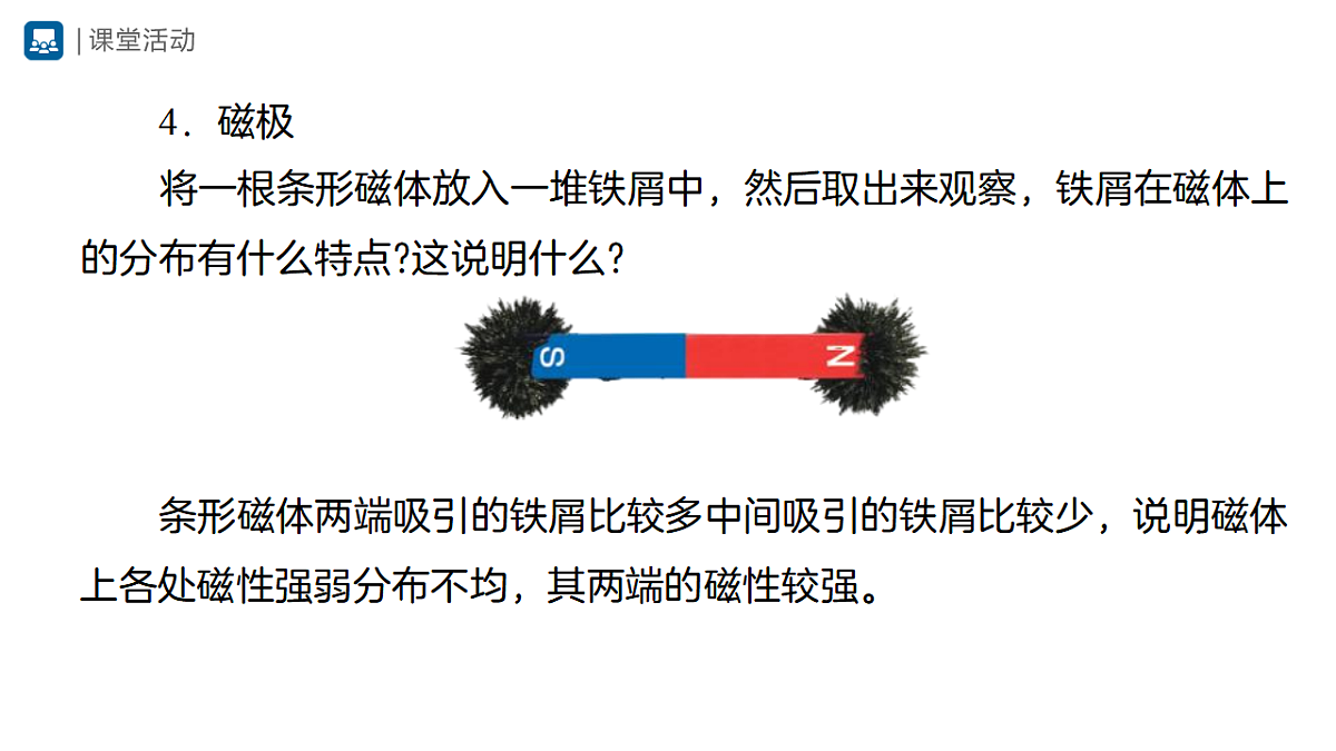 18420337第6页